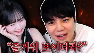 기강 잡히기💦