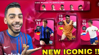 FC BARCELONA + INTER MILAN ICONIC MOMENT PACK OPENING💥 WILL I GET ALBERT FERRER ?