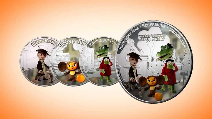 Cheburashka Crokodile Gena Cook Islands 2013 Carto...