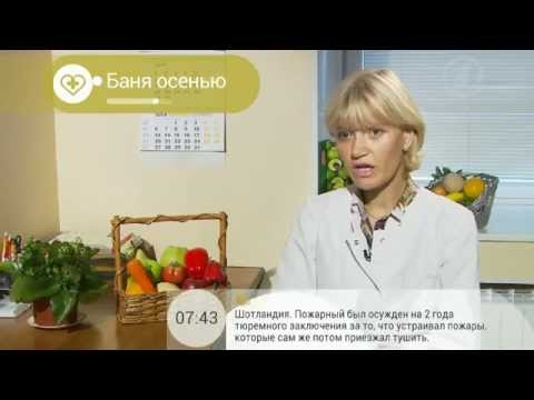 Можно ли похудеть в бане? Мнение диетолога. Можно ли похудеть в бане? Мнение диетолога.