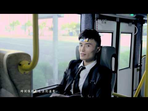 高登《城市小丑》官方MV