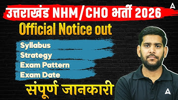 Uttarakhand CHO Vacancy 2026 Notification | Eligibility Criteria, Syllabus, Exam Pattern & Date #NHM