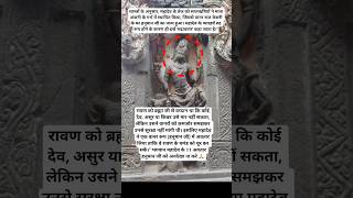 महादेव ने हनुमान रूप क्यों लिया #hanumanji #hanumanchalisa #hanuman