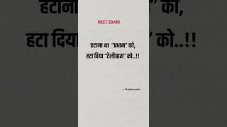 #teligram #modi #yogiadityanath #india #news #update #neet #motivation #job #doctors