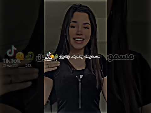 شاب لطفي لوكاااان نتوشيها نجيب عميت ابوني ياك باطل خوتي Tiktok 