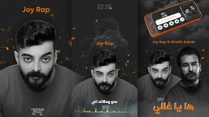 ها يغالي غيث صباح  Ft JOY