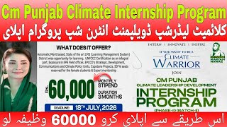 Cm Punjab Climate Leadership Development Internship Program Batch-II Online Apply 2026 Internship