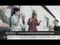 Таза ауамен тыныстау арман