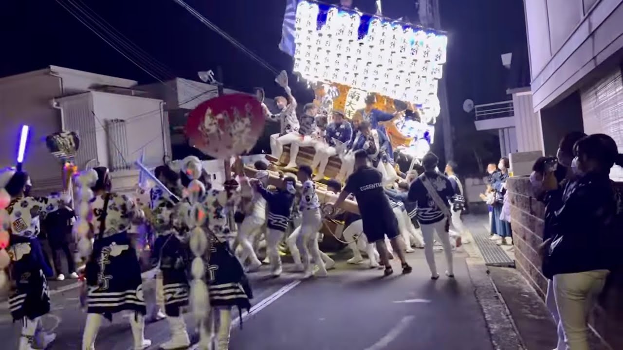 令和4年(2022年)10月14日金曜日 南大伴 富田林石油 試験曳き だんじり