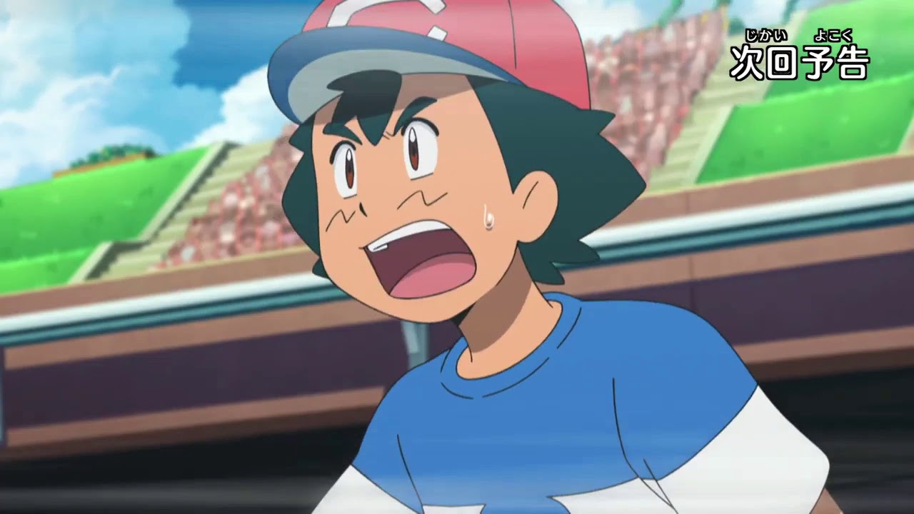 Pokemon Sun and Moon Episode 136 Preview - YouTube