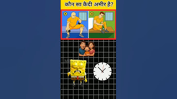 "Only 1% People Can Pass This Quiz! 🤯 Can You?"#shorts#quizchallenge#quiztime