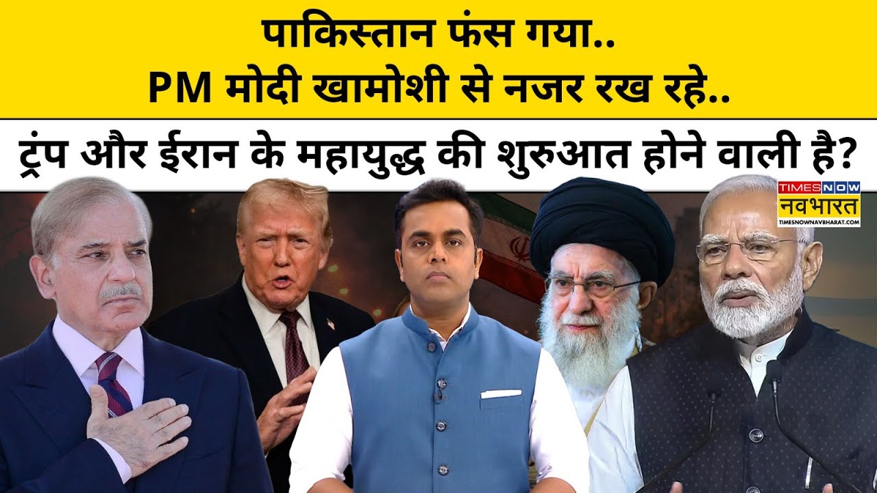 Pakistan फंस गया.. PM Modi खामोशी से नजर रख रहे..| News Ki Pathshala | Sushant Sinha |tnnb