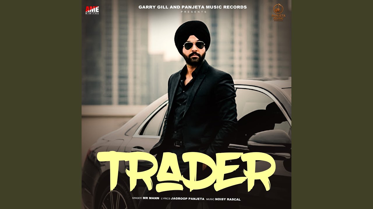 Watch Trader on YouTube Watch Trader on YouTube