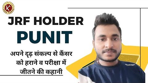 PUNIT JRF HOLDER (WATCH FULL INTERVIEW  how he cleared JRF EXAM & also fight with cancer)