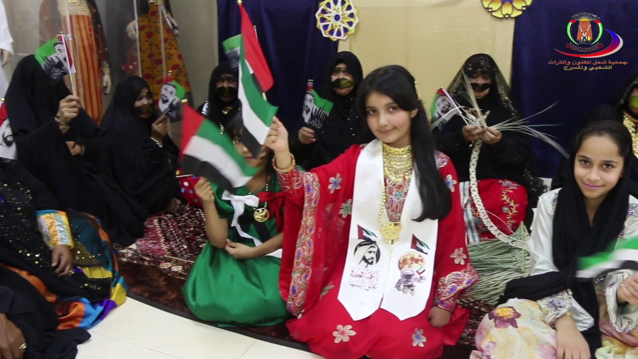 يا علمنا اجيال جمعية شمل