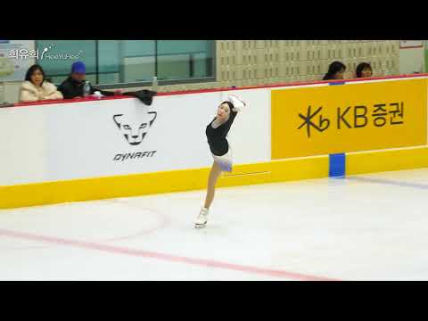<strong>최다빈</strong> Dabin CHOI FS Run-Through | 2023 랭킹대회 Ranking Competition (DAY4) Sr. Women Practice | 2023-12-03