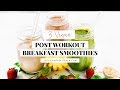 3 VEGAN POST WORKOUT BREAKFAST SMOOTHIES