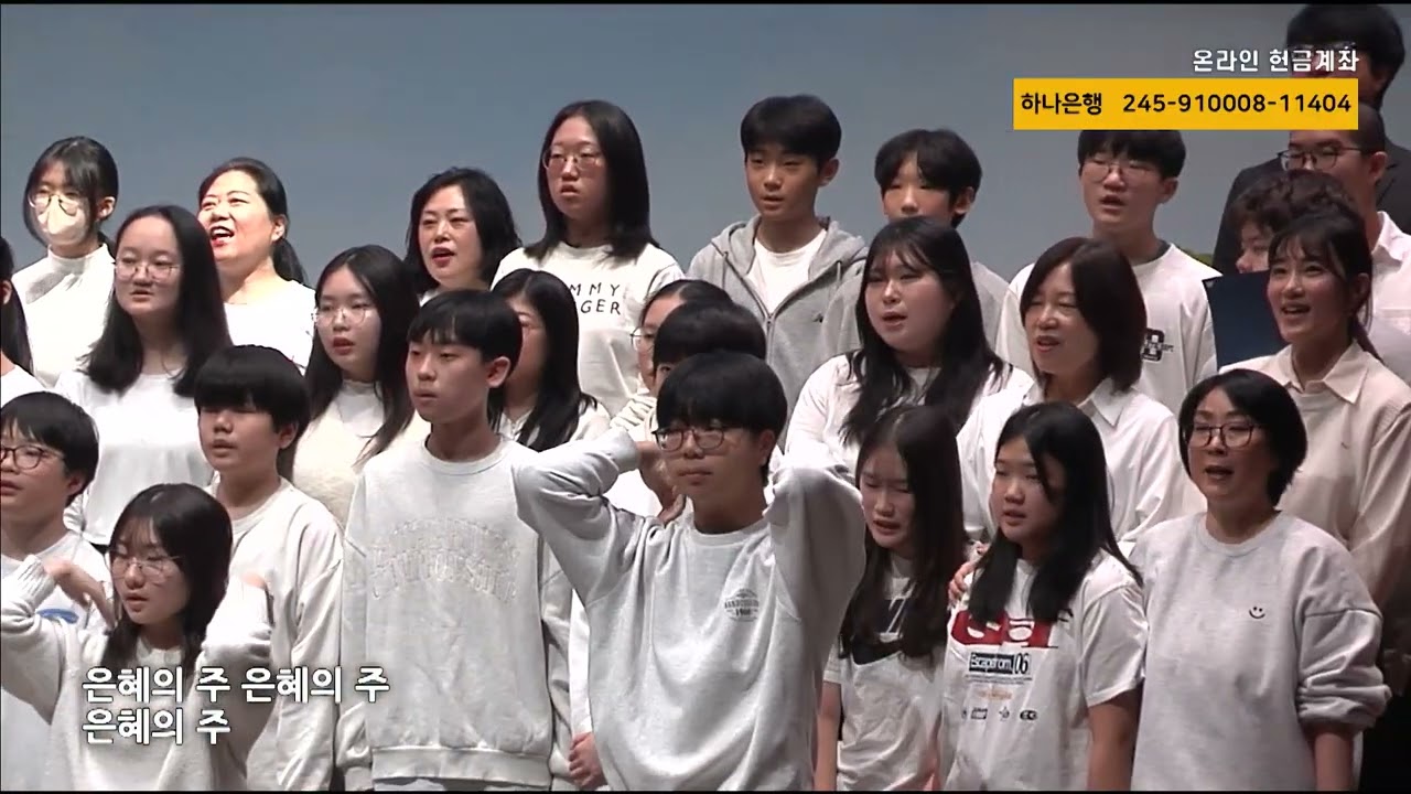 20260301 l 꽃들도 l 중등부