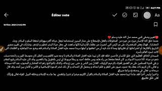 تعبير عن عظماء الإنسانية(النمط الوصفي)