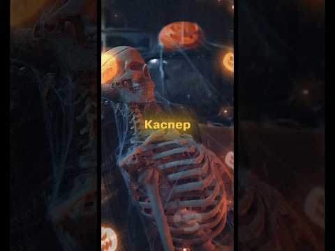 Какие хоррор-слоты представлены в каталоге 1win