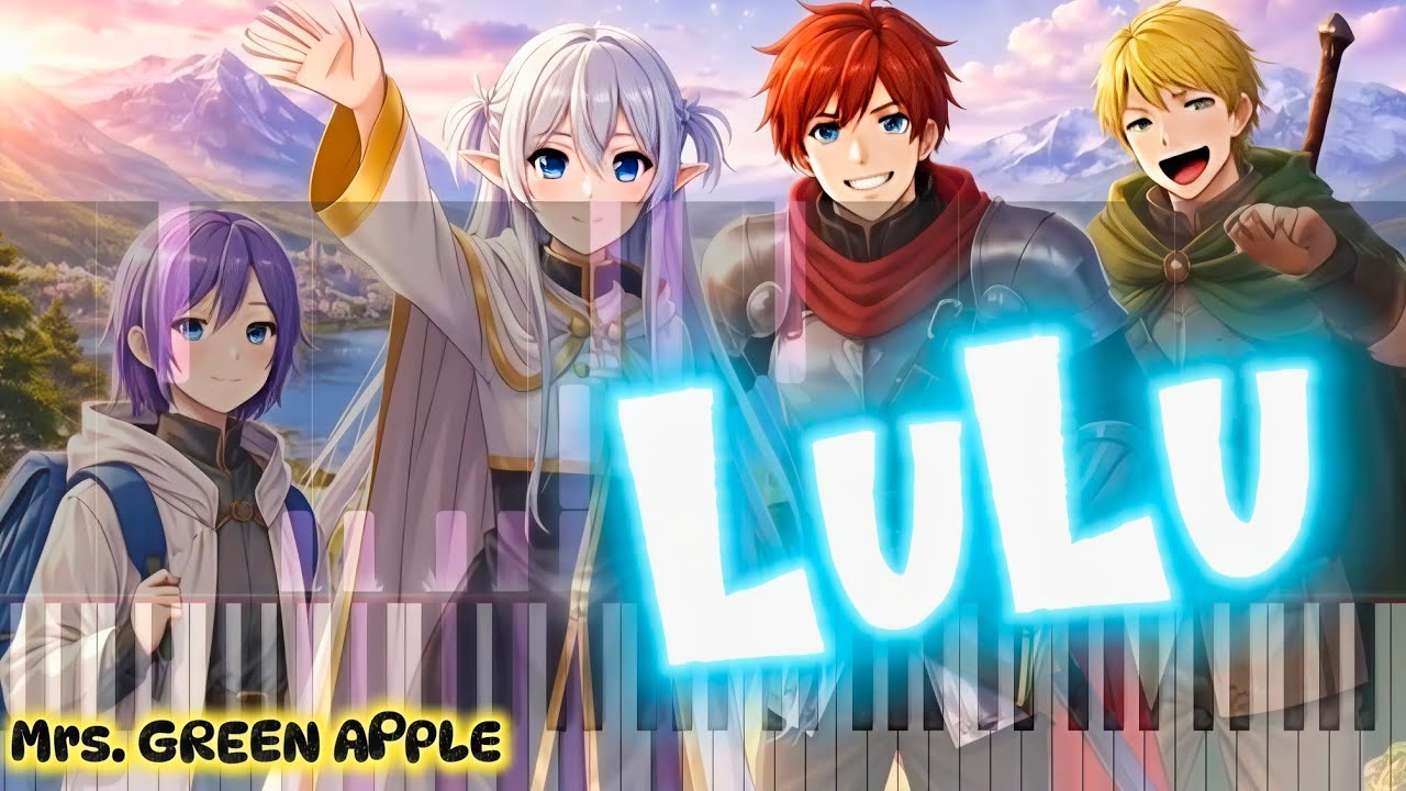 Lulu 🎹鋼琴曲🎹 Frieren: Beyond Journey's End Season 2 OP