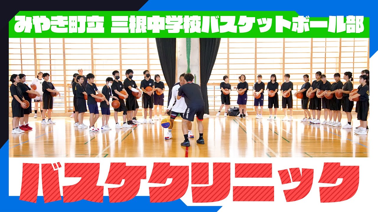 バスケDVD杉浦裕司の2日間集中練習ドキュメント 杉浦裕司 2日間集中練習 ドキュメントDVD -SAMPLE MOVIE - - YouTube