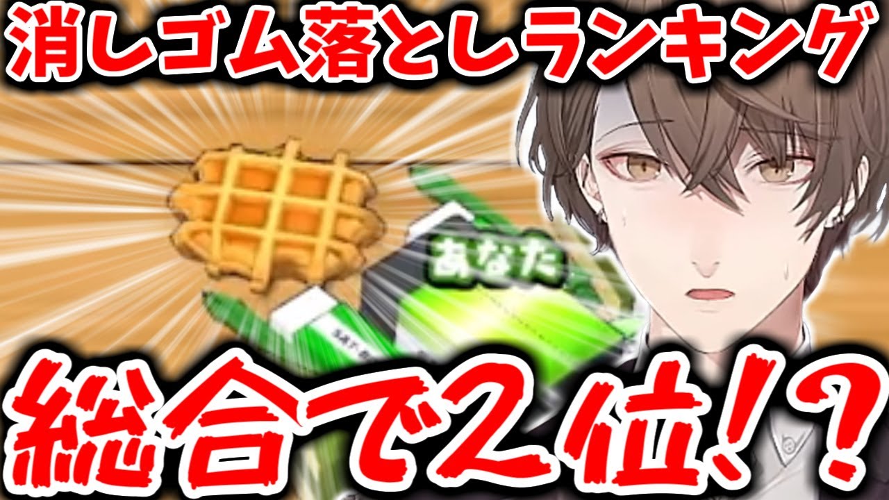 猛者も集まる消しゴム落とし対人戦を楽しむ加賀美社長