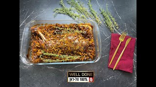 כתף טלה מאת וול-דאן ואוראל בראל