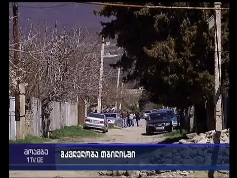 მკვლელობა თბილისში - მოკლულია 22 წლის ახალგაზრდა