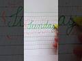 How Beautiful Can the Word Sunday Look in Calligraphy? #Calligraphy #Shorts