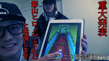 تحميل ニコニコ テレビ モンスト تحميل ニコニコ テレビ モンスト