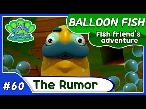 FRIENDS ▶ EP #60 Balloon Fish I TUBAn Friends Cartoon I TUBAn TV World