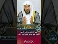 كيفية التخلص من زجاجة العطور المكتوب عليها إسم من أسماء الله عز وجل؟ عزيز فرحان العنزي