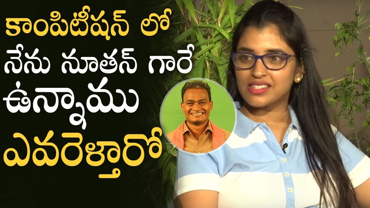 Bigg Boss 2 Contestant Shyamala About Her Competition With Nutan Naidu | Manastars