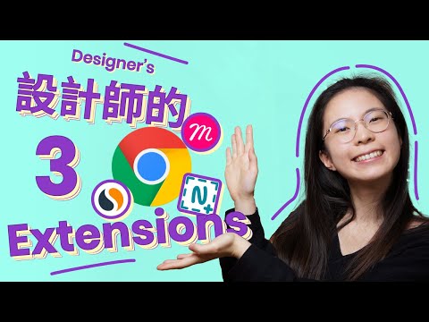 3 Must-have Chrome Extensions For UX/UI Designers