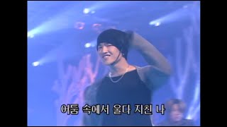 [1080P HD] 신화 (SHINHWA) - HEY COME ON 010826