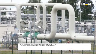 Ограничение цены на газ РФ. Реакция Кремля