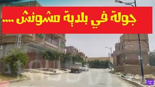 جولة في بلدية مشونش ولاية بسكرة الجزائر. en biskra