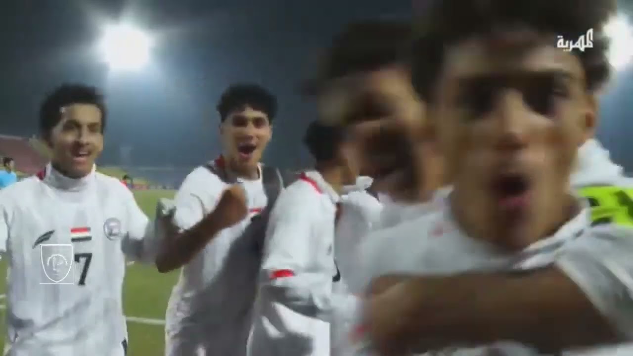 عبدالرحمن رمزي.. بصمة تهديفية تقود المنتخب اليمني للناشئين إلى نهائيات آسيا 2026