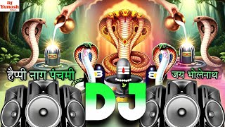 Download Lagu Nag Panchami Song 2025 | рдирд╛рдЧ рдкрдВрдЪрдореА Dj рд╕реЛрдВрдЧ | Nag Panchmi Soundtrack | Nagara Panchami Song | Sawan MP3 Download Lagu Nag Panchami Song 2025 | рдирд╛рдЧ рдкрдВрдЪрдореА Dj рд╕реЛрдВрдЧ | Nag Panchmi Soundtrack | Nagara Panchami Song | Sawan MP3
