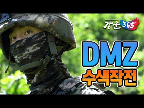 육군 <strong>15사단</strong> 수색대대 맹호중대 2부&amp;quot; (본편)