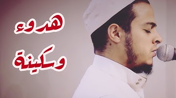 من سورة مريم - هدوء وسكينة ♥️ | القارئ حسن الخولي