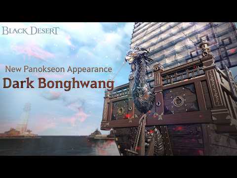 New Panokseon Appearance, Dark Bonghwang 🐉| Black Desert
