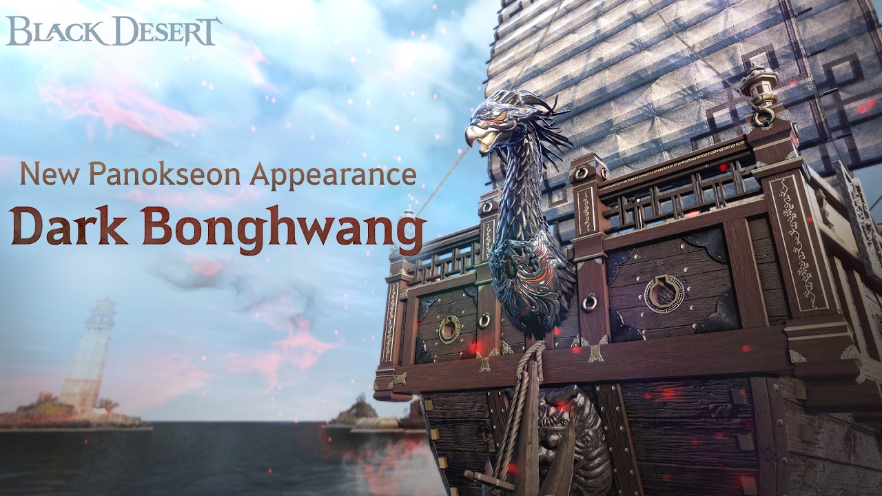 New Panokseon Appearance, Dark Bonghwang 🐉| Black Desert