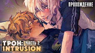 видео: 💔ТЯЖЕЛОЕ ПРОШЛОЕ САШИ СОБАКИНА - TPoH: INTRUSION Прохождение ч.2 | ritsu ☽ картинка: 💔ТЯЖЕЛОЕ ПРОШЛОЕ САШИ СОБАКИНА - TPoH: INTRUSION Прохождение ч.2 | ritsu ☽