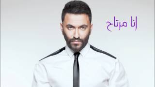 Karim Mohsen - Ana Mertah | كريم محسن - انا مرتاح chords