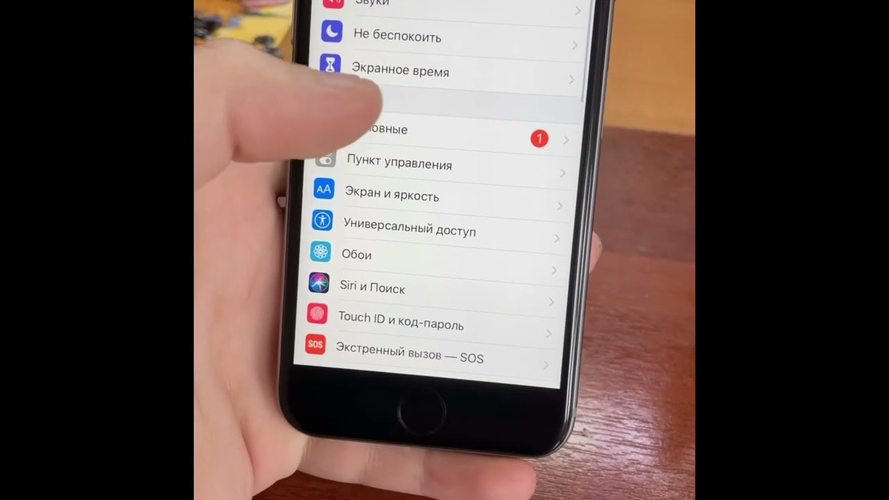 Увеличение памяти на iPhone 6s с 16gb до 128gb - YouTube