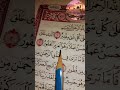 تلاوة قرانية صباحية جميله تبدأ بها يومك من سورة الملك Surah Al Mulk Quran المصحف القرآن الكريم تلاوة قرانية صباحية جميله تبدأ بها يومك من سورة الملك Surah Al Mulk Quran المصحف القرآن الكريم