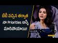 బేబీ వచ్చిన తర్వాత నా Priorities అన్నీ మారిపోయాయి!| Filmy Focus Shorts