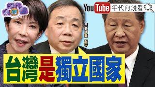 China again puts pressure on Japan, restricting exports of rare earth elements and other goods. S...